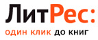 Скидка 50% на книги издательств «Библос» и «Претекст»! - Идель